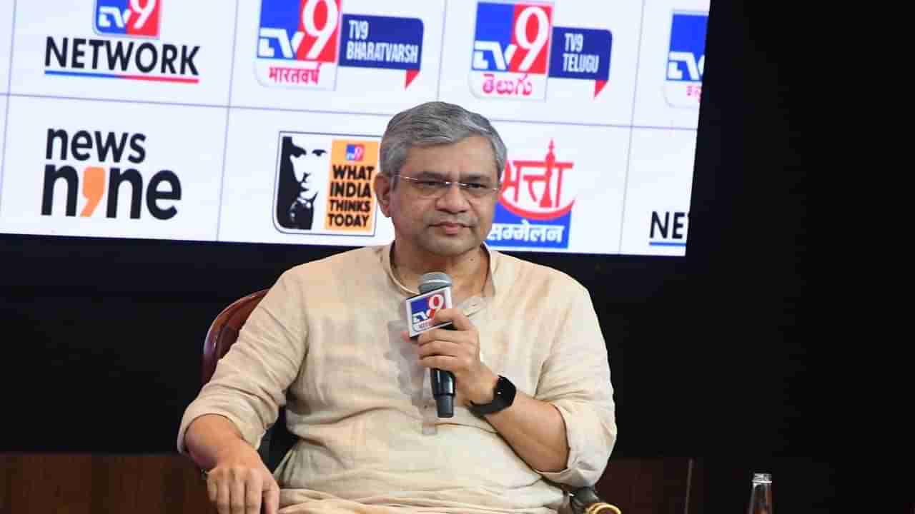 WITT 2025: భావ ప్రకటనా స్వేచ్ఛ అవసరం.. హద్దు దాటితే వేటు తప్పదుః అశ్విని వైష్ణవ్