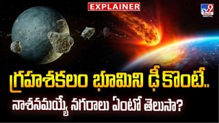 12 వేల మందిని ఏలియన్స్ తీసుకెళ్లనున్నారా? ఆ టైమ్ ట్రావెలర్ చెప్పిన దానిలో నిజమెంత?