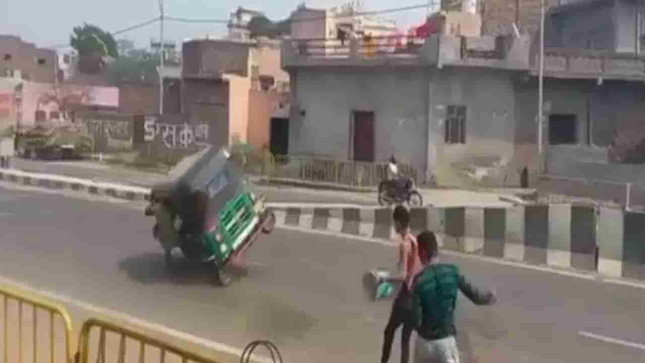 హోలీ వేడుకల్లో విషాదం.. వేగంగా వెళ్తున్న ఆటోపై రంగుల బెలూన్లు విసిరిన పిల్లలు.. ఏం జరిగిందంటే..