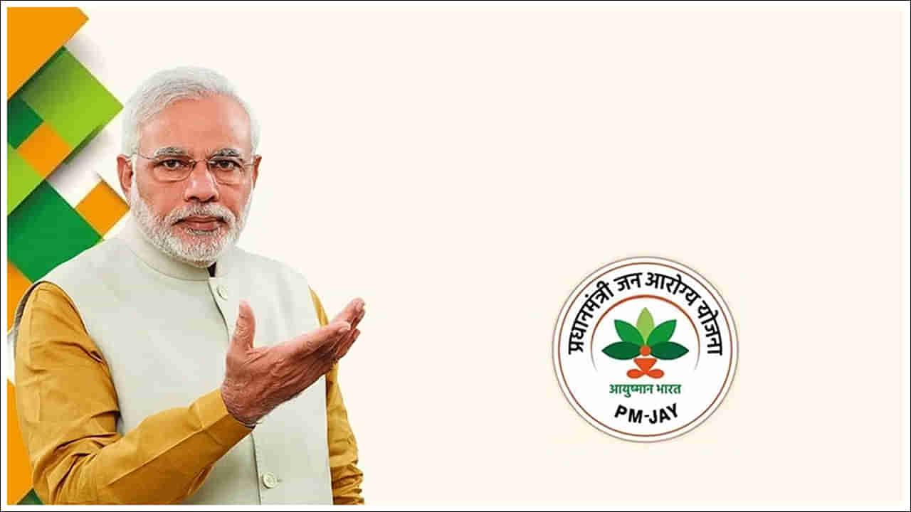Ayushman Card: కేంద్రం గుడ్‌న్యూస్‌.. ఈ స్కీమ్‌లో వయోపరిమితి 60 ఏళ్లకు తగ్గింపు!