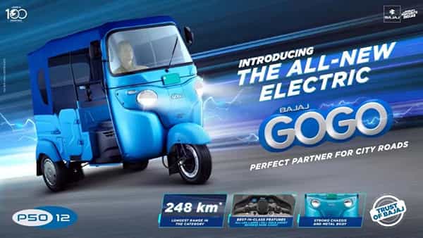 Bajaj GoGo: దేశంలో అత్యంత మైలేజీ ఇచ్చే ఎలక్ట్రిక్ ఆటో.. ఒక్కసారి ఛార్జ్ చేస్తే 248 కి.మీ.