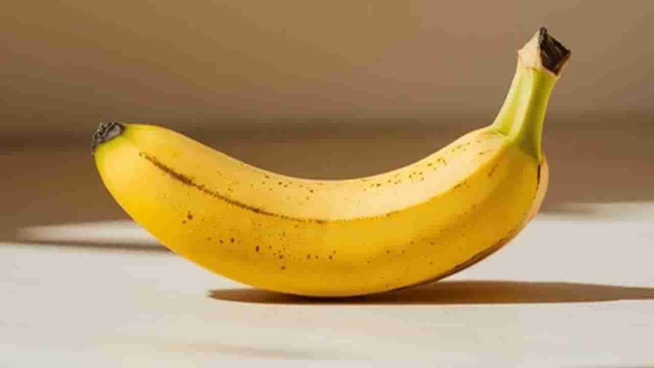 రోజూ ఒక అరటి పండు.. 30 రోజులు తింటే శరీరంలో ఏమవుతుందో తెలుసా..?