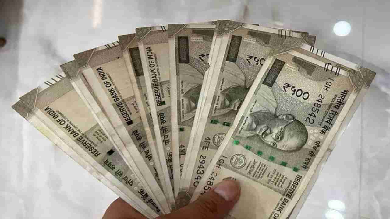 Banks interest rates: బ్యాంకు రుణాలకు ఇదే మంచి సమయం.. భారీగా తగ్గిన వడ్డీరేట్లు