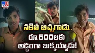 7 నెలల క్రితం ప్రేమ పెళ్లి..కానీ ఇంతలోనే..వీడియో