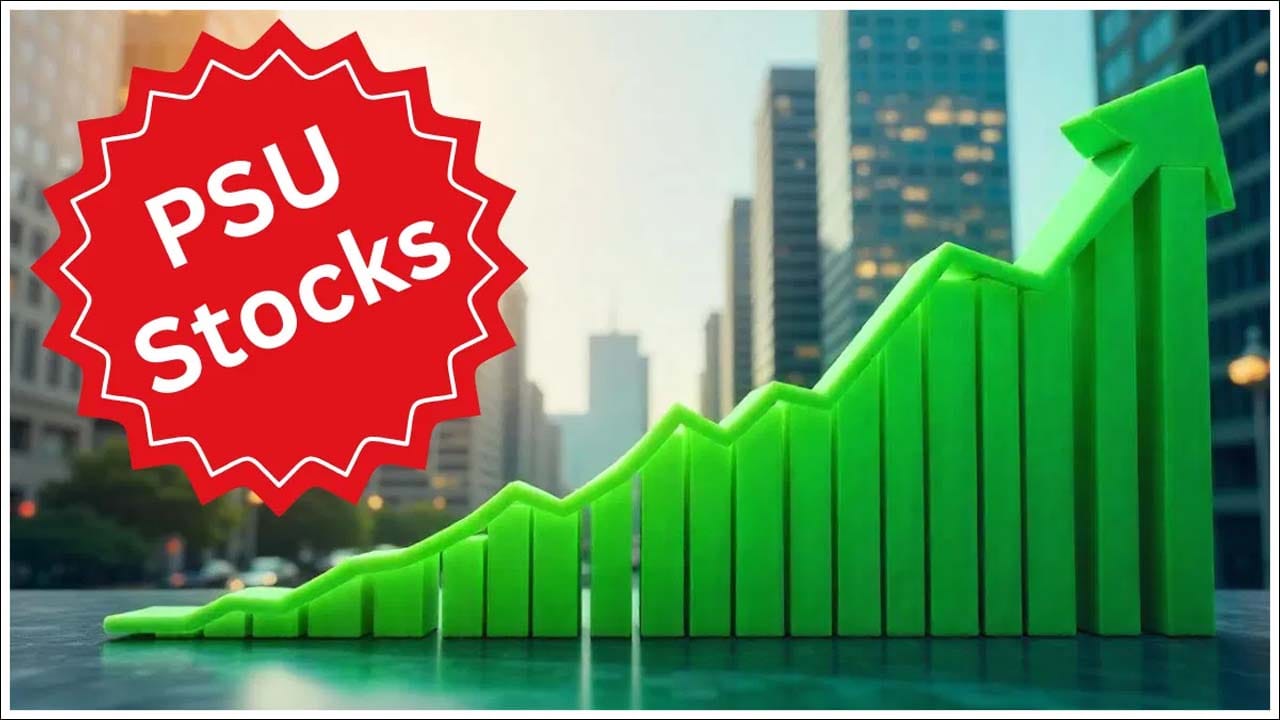 Best Psu Stocks: ఈ మూడు ప్రభుత్వ రంగ కంపెనీల షేర్లలో ఇన్వెస్టర్లకు లాభాలు..!