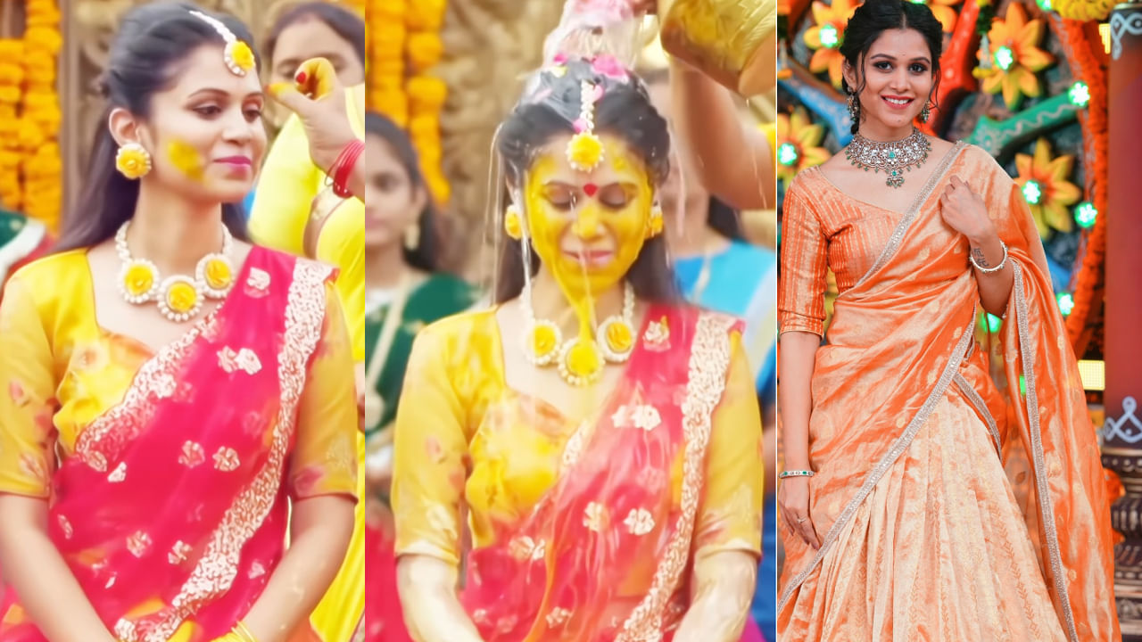 Bigg Boss Telugu: పెళ్లిపీటలెక్కనున్న బిగ్ బాస్ బ్యూటీ ! మంగళ స్నానం వీడియో వైరల్