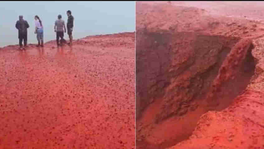 రక్త ప్రవాహాన్ని తలపించేలా బ్లడ్‌ రెయిన్‌... ఇరాన్‌ బీచ్‌లో టూరిస్టులు మస్త్‌ ఎంజాయ్‌