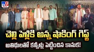 ఇద్దరి ప్రాణాలను తీసిన ‘వాట్సాప్‌ ముద్దు’.. అసలేమైదంటే? వీడియో