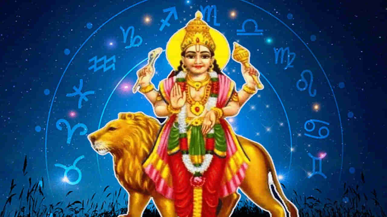 Budh Vakri In Meen Rashi: మీన రాశిలో తిరోగమనంలో బుధుడు.. ఈ 3 రాశులు బంగారం పట్టుకున్నా మన్నే.. ఖర్చులు, నోరు అదుపులో ఉంచుకోవాల్సిందే..