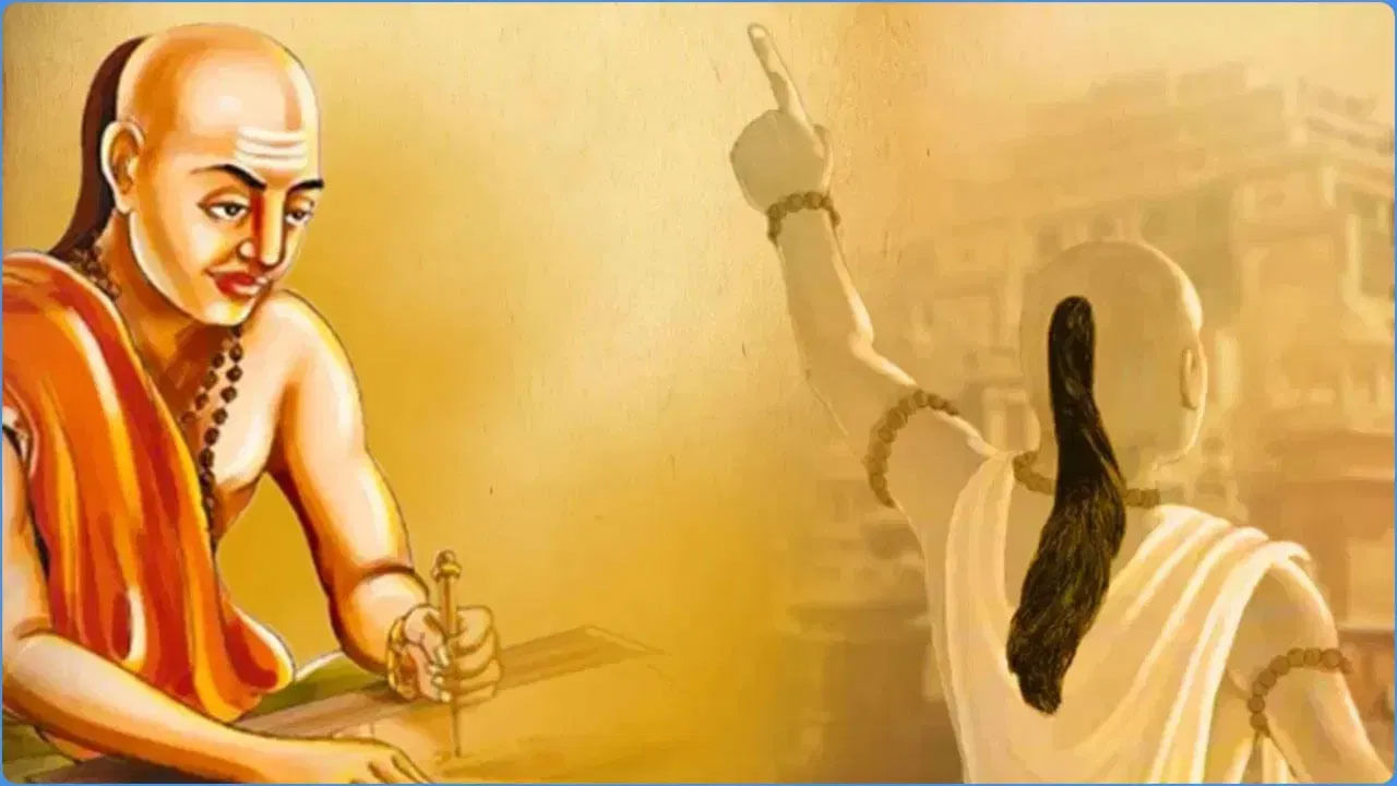 Chanakya Niti: ఇలాంటి ప్రదేశంలో నివసించే వ్యక్తి జీవితంలో ధనవంతుడు కాలేడట.. వెంటనే బయటపడండి..