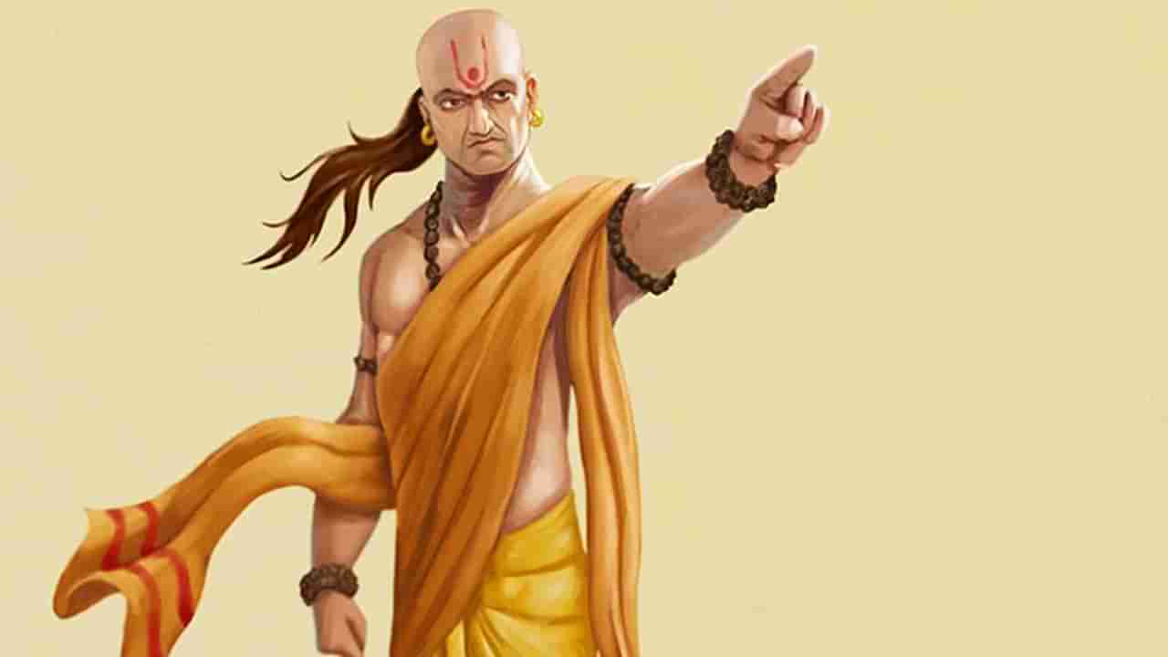 Chanakya Niti: విజయానికి చాణక్యుడు చెప్పిన సీక్రెట్స్..! వీటిని పాటిస్తే సక్సెస్ గ్యారెంటీ..!