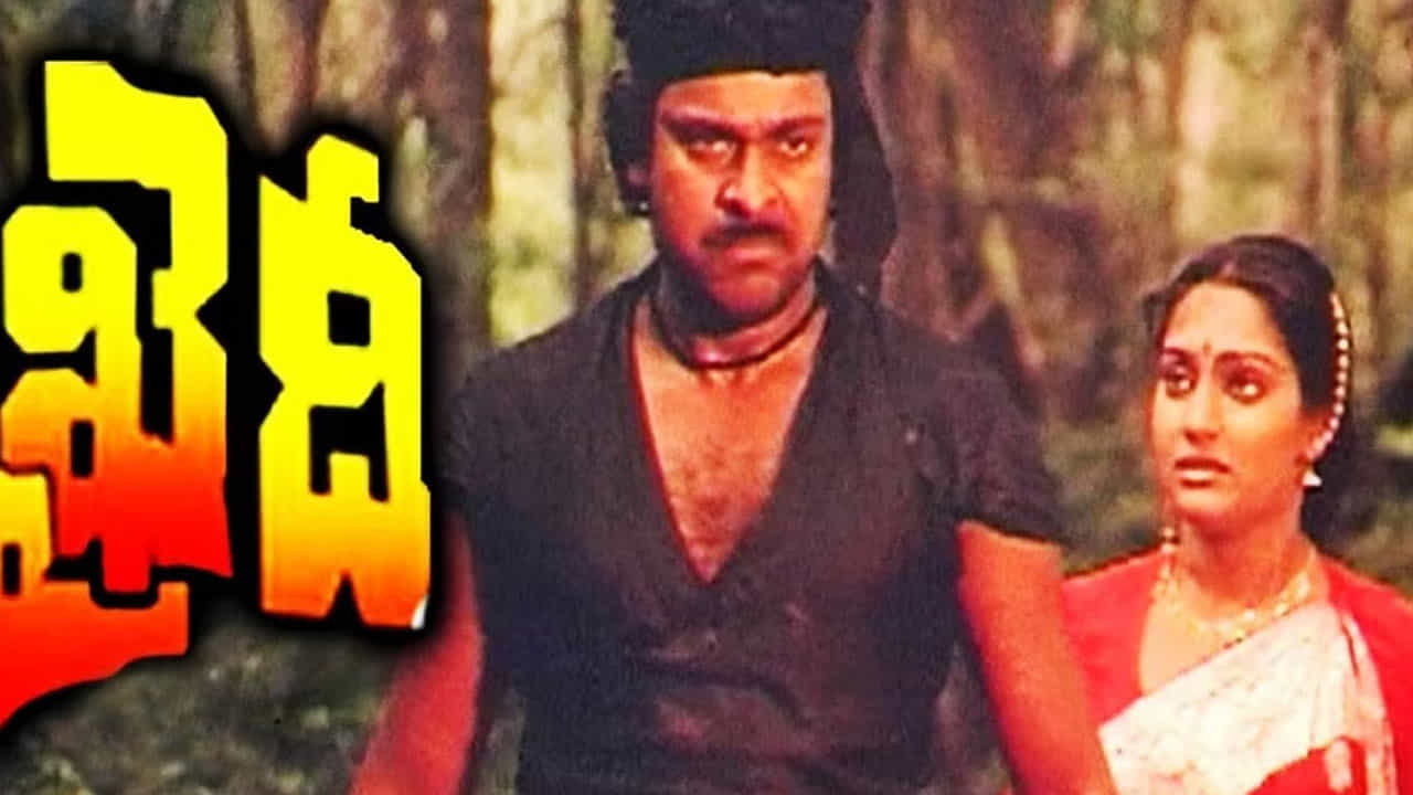 ఈ మూవీకి రీమేక్ కానీ, సీక్వెల్ కానీ చేయాలని పవన్ కళ్యాణ్ జానీ సినిమా చేసిన తర్వాత చాలా ప్లాన్ చేశాడంట. అంతే కాకుండా దర్శకుడిని పిలిచి మరి నాకు అన్నయ్య ఖైదీ సినిమాకు సీక్వెల్ చేయాలని ఉందని తెలిపారంట.