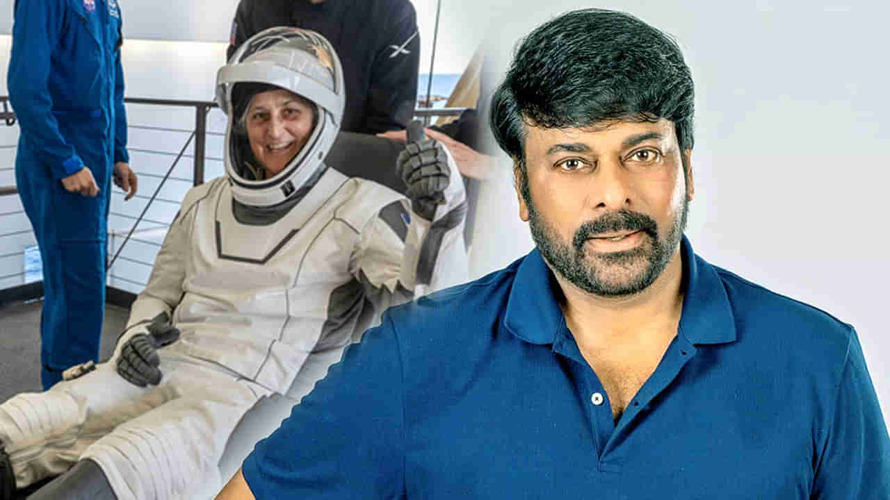 Chiranjeevi: అడ్వెంచర్ థ్రిల్లర్.. సునీత విలియమ్స్ సాహస యాత్రపై మెగాస్టార్ రియాక్షన్