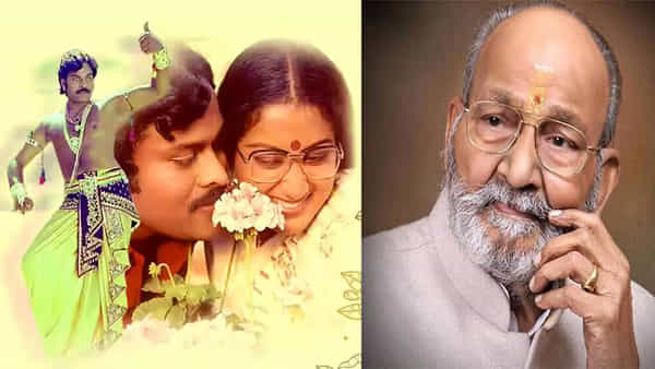 సహజీవనంపై చిరు, విశ్వనాధ్ల క్లాసిక్ సినిమా.. కట్నం, లింగ వివక్షతను ఎత్తి చూపిన సినిమా ఏమిటో తెలుసా