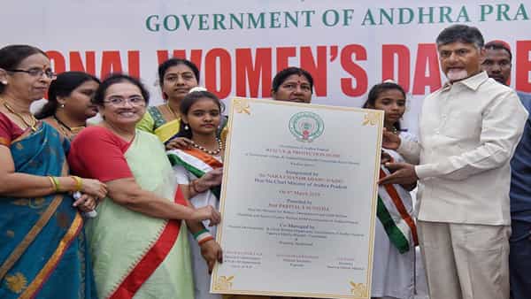 Andhra Pradesh: చరిత్ర సృష్టించబోతున్న ఏపీ మహిళా సంఘాలు.. గిన్నిస్ రికార్డు దిశగా..