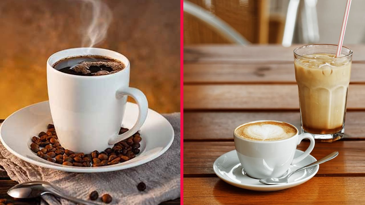 Cold Coffee vs Hot Coffee: వేడి కాఫీ లేదా కోల్డ్ కాఫీ.. మీ ఆరోగ్యానికి ఏది మంచిది?  ఎలాంటి సమయంలో తాగాలో తెలుసా..