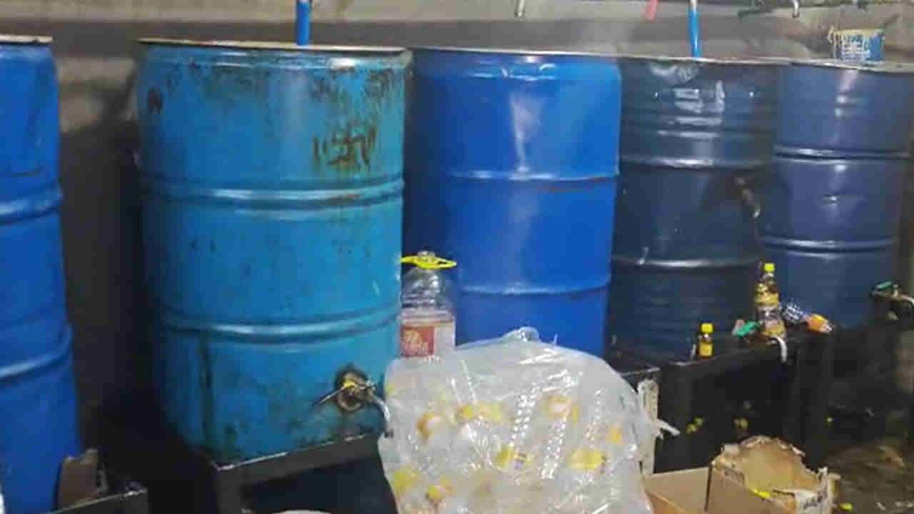 Hyderabad: మీరు వాడేదంతా ఈ నూనే.. పైకి లేబుల్ ఒరిజినల్.. లోపల సరుకు మాత్రం..