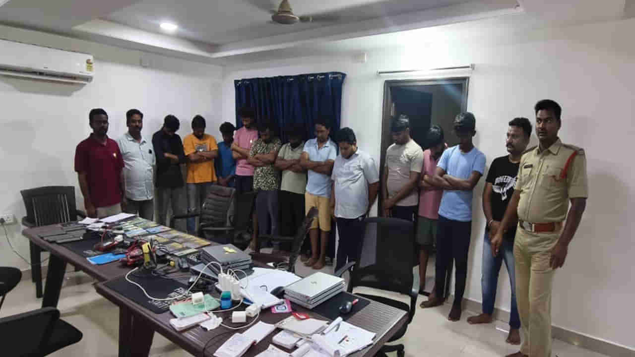 ఛాంపియన్స్ ట్రోఫీ ఫైనల్పై బెట్టింగ్! రాజానగరంలో బెట్టింగ్ ముఠాను పట్టుకున్న పోలీసులు