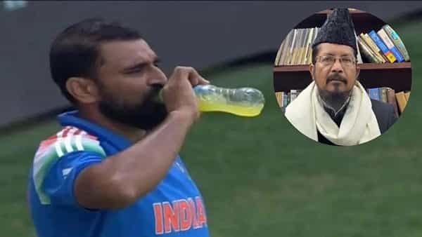 టీమిండియా క్రికెటర్ షమీపై అతివాద ముస్లిం సంస్థల ఆగ్రహం... మ్యాచ్ ఆడుతూ నీళ్లు తాగడంపై అభ్యంతరం