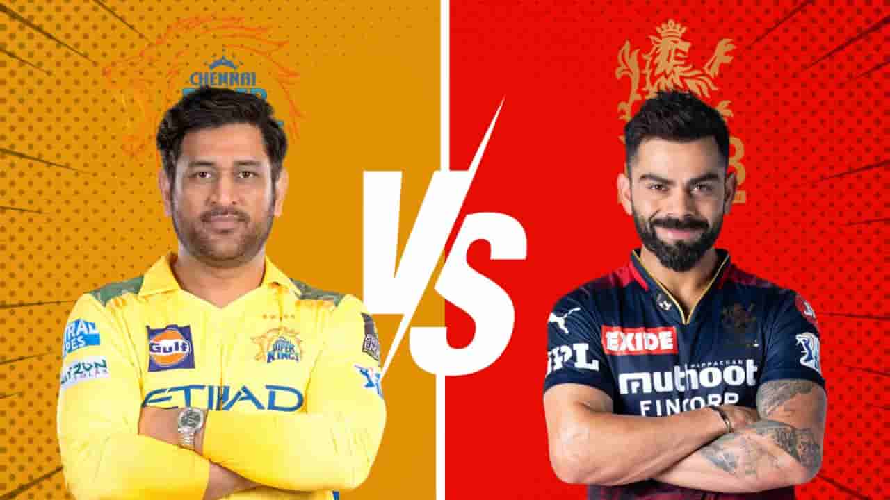 CSK vs RCB Playing: టాస్ గెలిచిన చెన్నై.. ప్లేయింగ్ 11లో కిర్రాక్ ఆటగాళ్లు ఎంట్రీ..