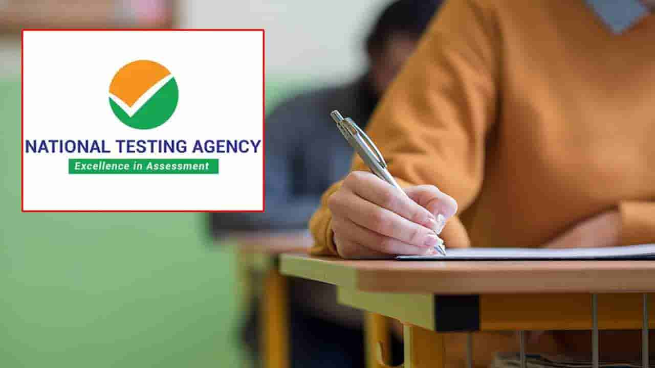 CUET PG 2025 Exam Date: సీయూఈటీ పీజీ ఆన్‌లైన్‌ పరీక్షల తేదీలు ఇవే.. వెబ్‌సైట్‌లో అడ్మిట్‌ కార్డులు