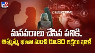అతడినే పెళ్లి చేసుకుంటానన్న కుమార్తె.. పరువు పోతుందని కన్నతండ్రి ఏం చేశాడంటే..