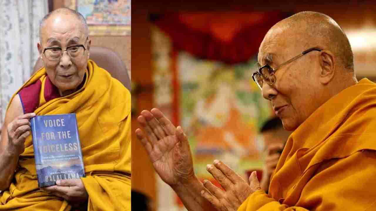 దలైలామా వారసుడు ఎవరు? కొత్త పుస్తకంలో పునర్జన్మ గుట్టు విప్పారా?