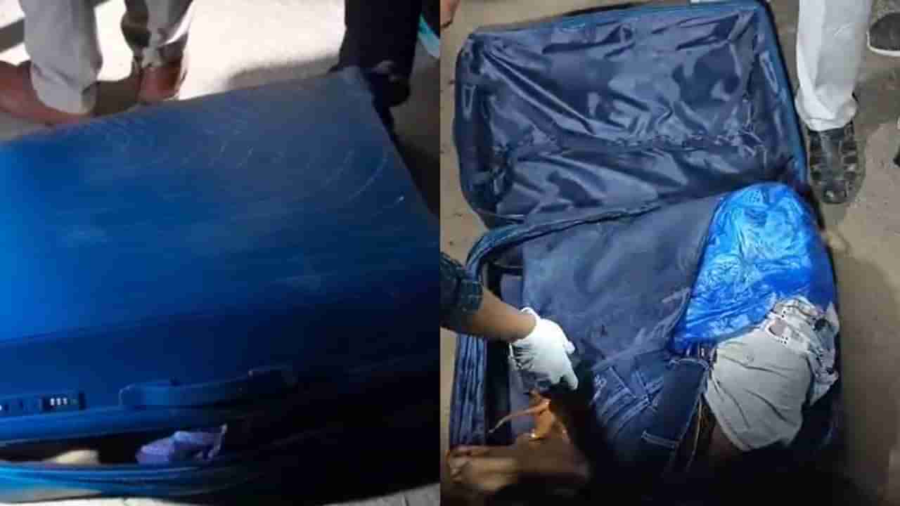 ట్రాలీ బ్యాగ్తో కారు ఎక్కిన యువకులు.. క్యాబ్ డ్రైవర్ అప్రమత్తతో షాకింగ్ సీన్..!