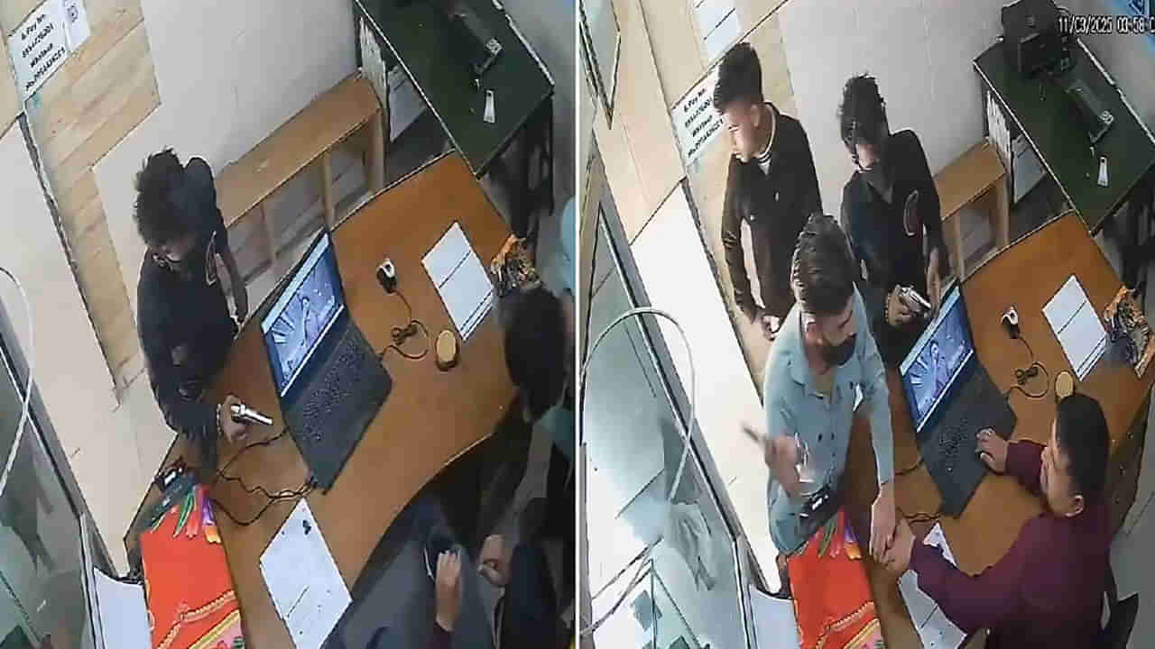 Video: కస్టమర్లలా వచ్చారు.. పట్టపగలే రూ.3.5 లక్షలు దోచుకెళ్లారు! సీసీ టీవీలో అంతా రికార్డ్‌