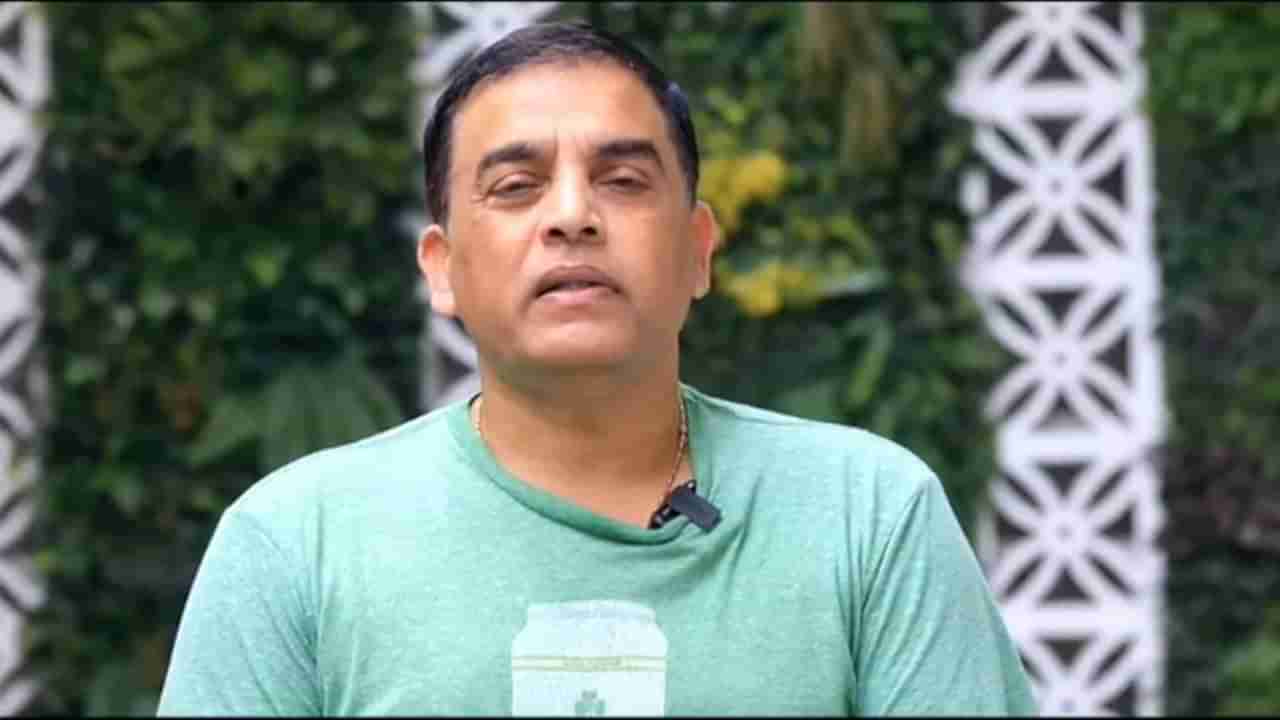 Dil Raju: ఏపీలోనూ ఫిల్మ్ అవార్డుల వేడుక.? దిల్‌ సే అంటూ టాలీవుడ్‌కు దిల్‌ రాజు విజ్ఞప్తి