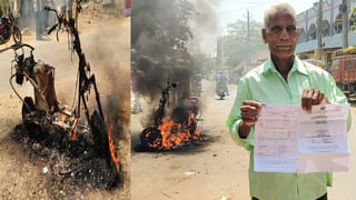 యూట్యూబర్ ఓవరాక్షన్.. గ్రౌండ్ మొత్తం తవ్వేసిన జనాలు.. చివరకు..