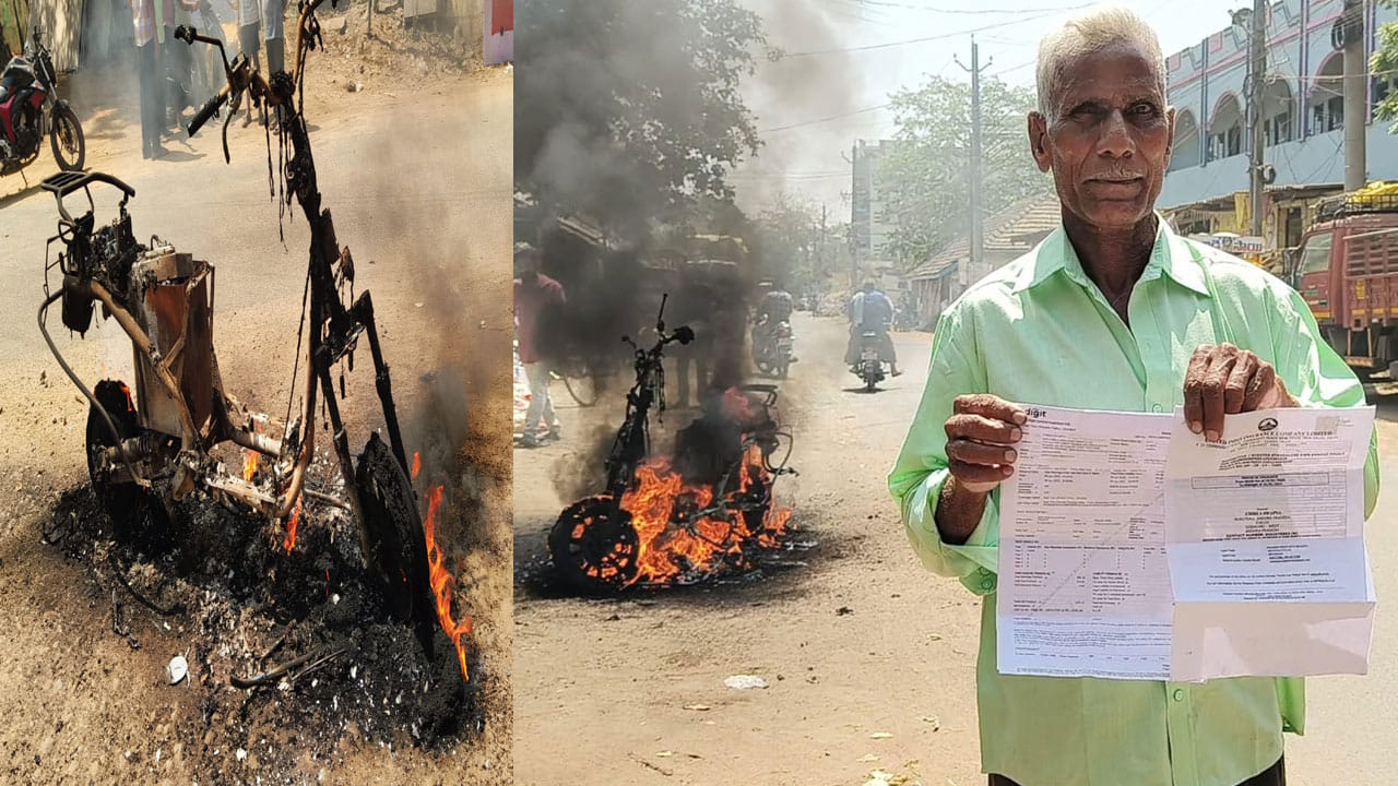 AP: నడిరోడ్డుపై తగలబడ్డ బ్యాటరీ బైక్! భయాందోళనలకు గురైన స్థానికులు