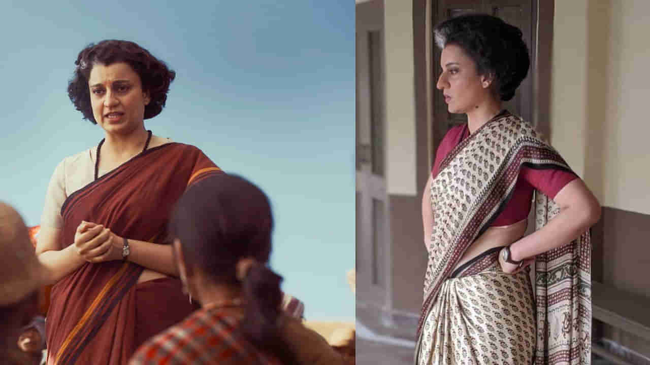 Emergency OTT: సడెన్‌గా ఓటీటీలోకి వచ్చేసిన కంగన కాంట్రవర్సీ సినిమా.. ఎమర్జెన్సీ ఎక్కడ చూడొచ్చంటే?