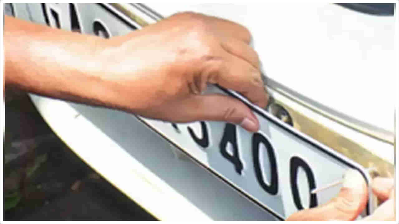 Fancy Number Auction: ఈ ఫ్యాన్సీ నెంబర్‌ విలువ రూ.9 లక్షల 87 వేలు.. ఒక్క రోజు ఆర్టీఏకు ఎంత ఆదాయమో తెలుసా?