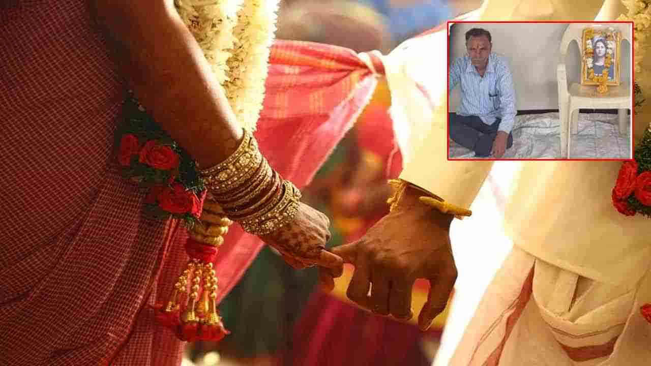 ఓ తండ్రి తీర్పు.. ప్రియుడితో వెళ్లిపోయి ప్రేమ పెళ్లి చేసుకున్న కుమార్తెకు శాశ్వత శిక్ష! ఏం చేశాడో తెలుసా..