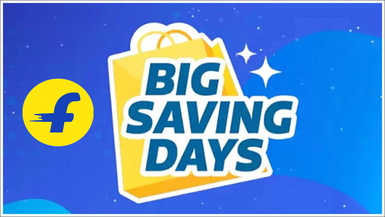 Flipkart Big Saving Days Sale: ఫ్లిప్‌కార్ట్‌లో బిగ్‌ సేవింగ్‌ డేస్‌ సేల్‌.. ఈ మొబైల్‌లపై భారీ డిస్కౌంట్లు!