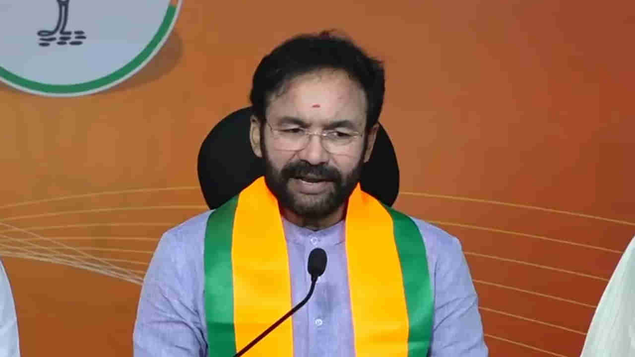 Kishan Reddy: దేశం మేలు కోరే ప్రతిపక్ష నాయకుడు కావాలి: రాహుల్‌పై కిషన్ రెడ్డి ఫైర్