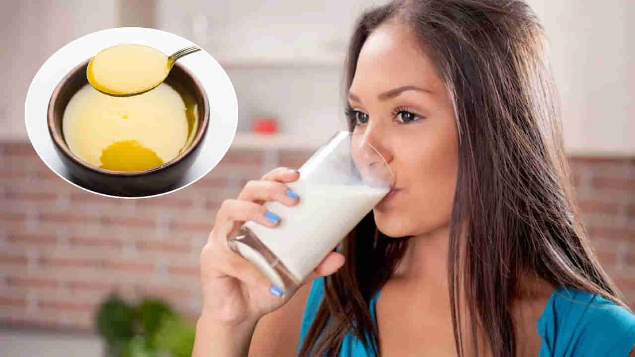 మ్యాజిక్ డ్రింక్.. రాత్రిపూట తాగితే అమేజింగ్ అంతే.. దెబ్బకు ఆ సమస్యలన్నీ పరార్..