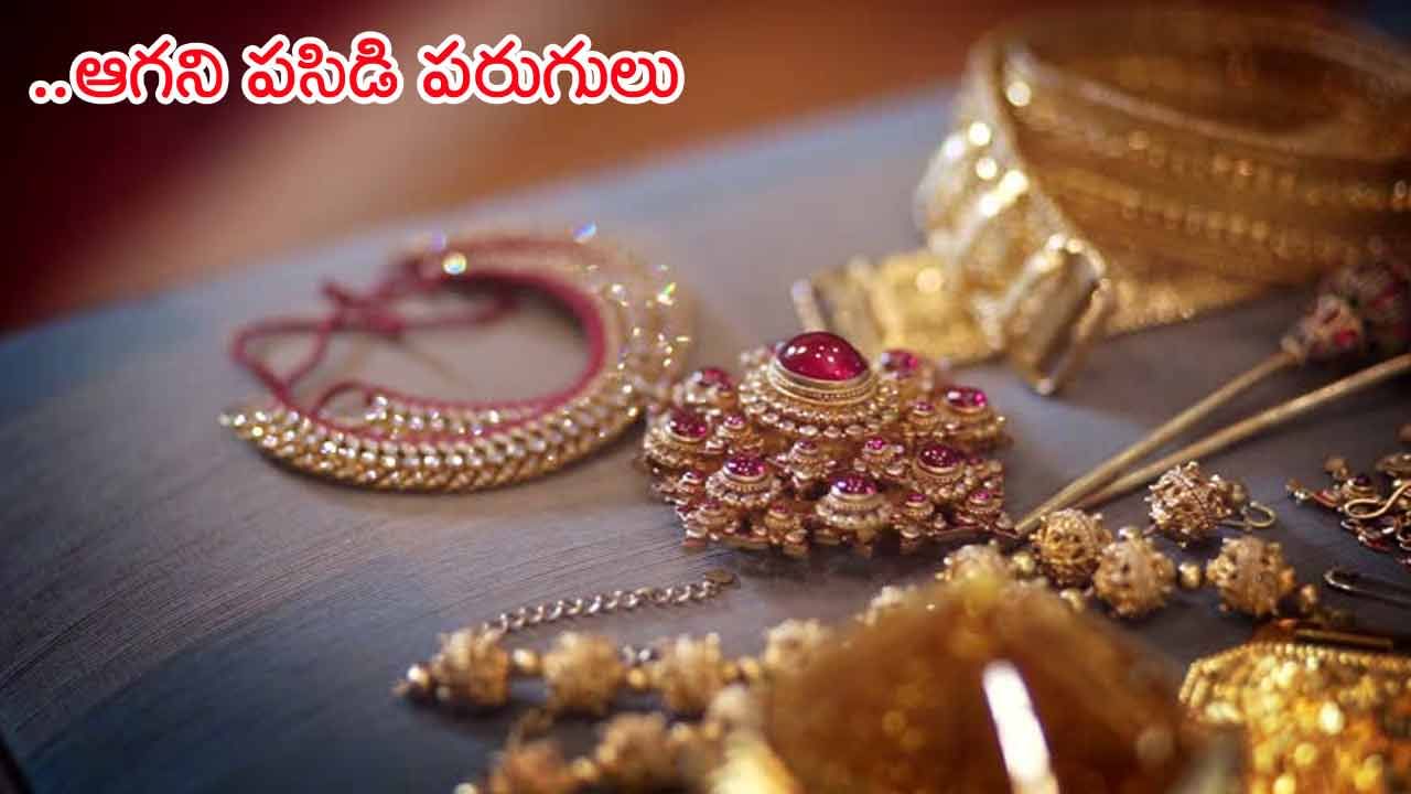 Gold Rate Today: ఆల్టైం రికార్డు చేరువకు పసిడి పరుగులు.. రూ.91 వేలు దాటేసిన గోల్డ్! తులం ఎంత ఉందంటే..