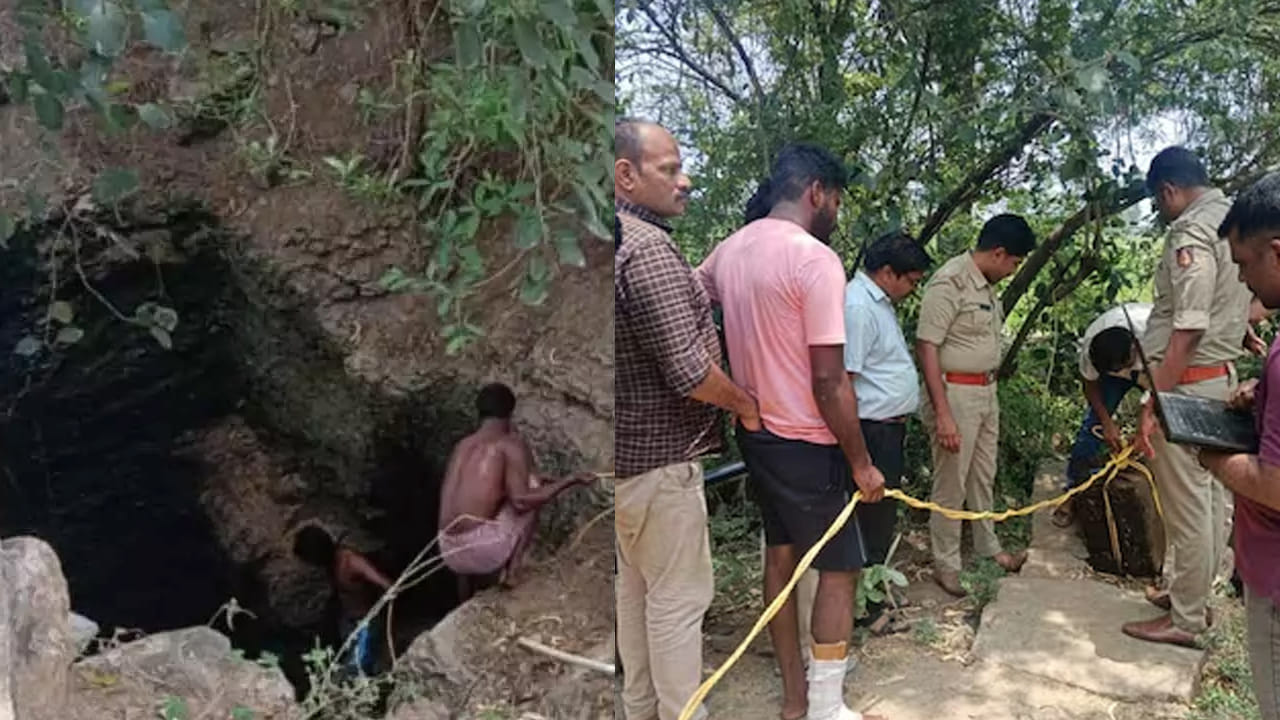 Viral: ఓర్నీ.. పాడుబడ్డ బావిలో బంగారం.. ఏకంగా కేజీల్లో.. ఎలా బయటపడిందంటే..?