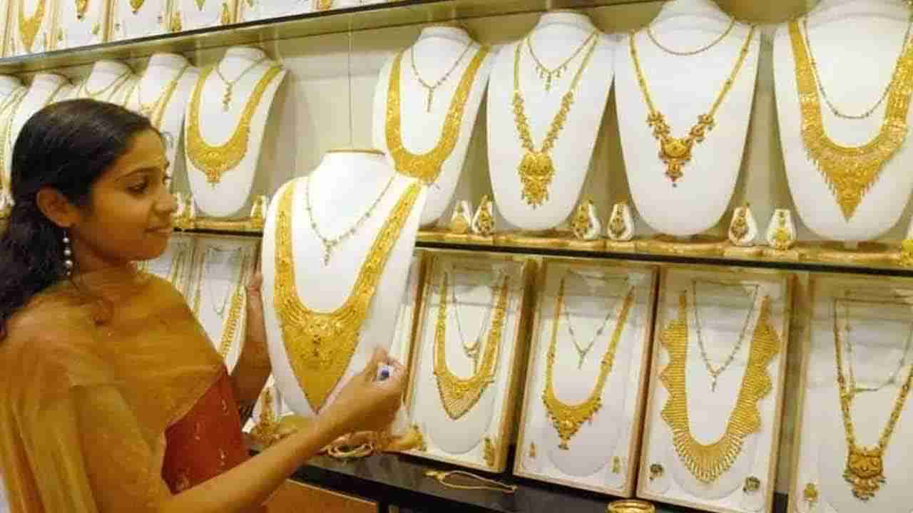 Gold News: గోల్డ్‌ లవర్స్‌కు గుడ్‌న్యూస్‌.. ఇక్కడ అతి తక్కువ ధరకే బంగారం కొనవచ్చు..! దుబాయ్‌లో కాదు మనదేశంలోనే..