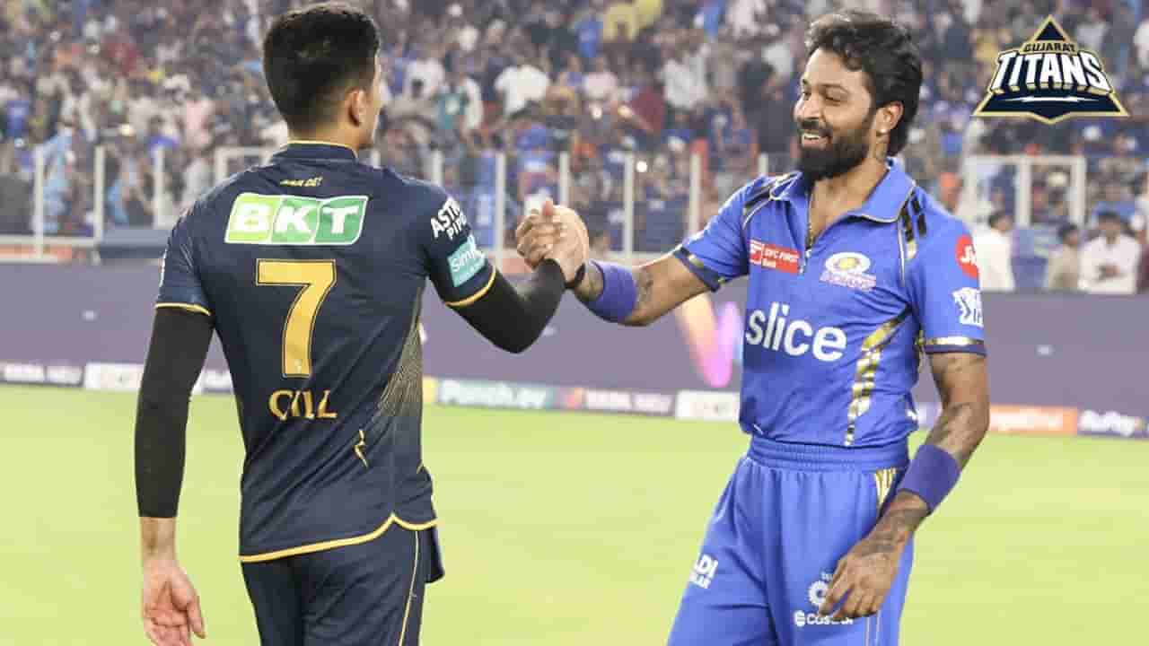 GT vs MI Playing XI: టాస్ గెలిచిన ముంబై.. హార్దిక్ ఎంట్రీతో తగ్గేదేలే అంటోన్న ముంబై