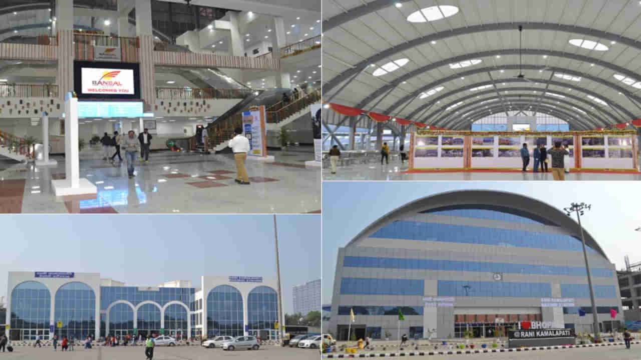 Railway station: దేశంలో తొలిసారి ఎయిర్పోర్టును తలపించే రైల్వే స్టేషన్.. చూస్తే అవాక్కవ్వాల్సిందే.. ఎక్కడుందంటే?