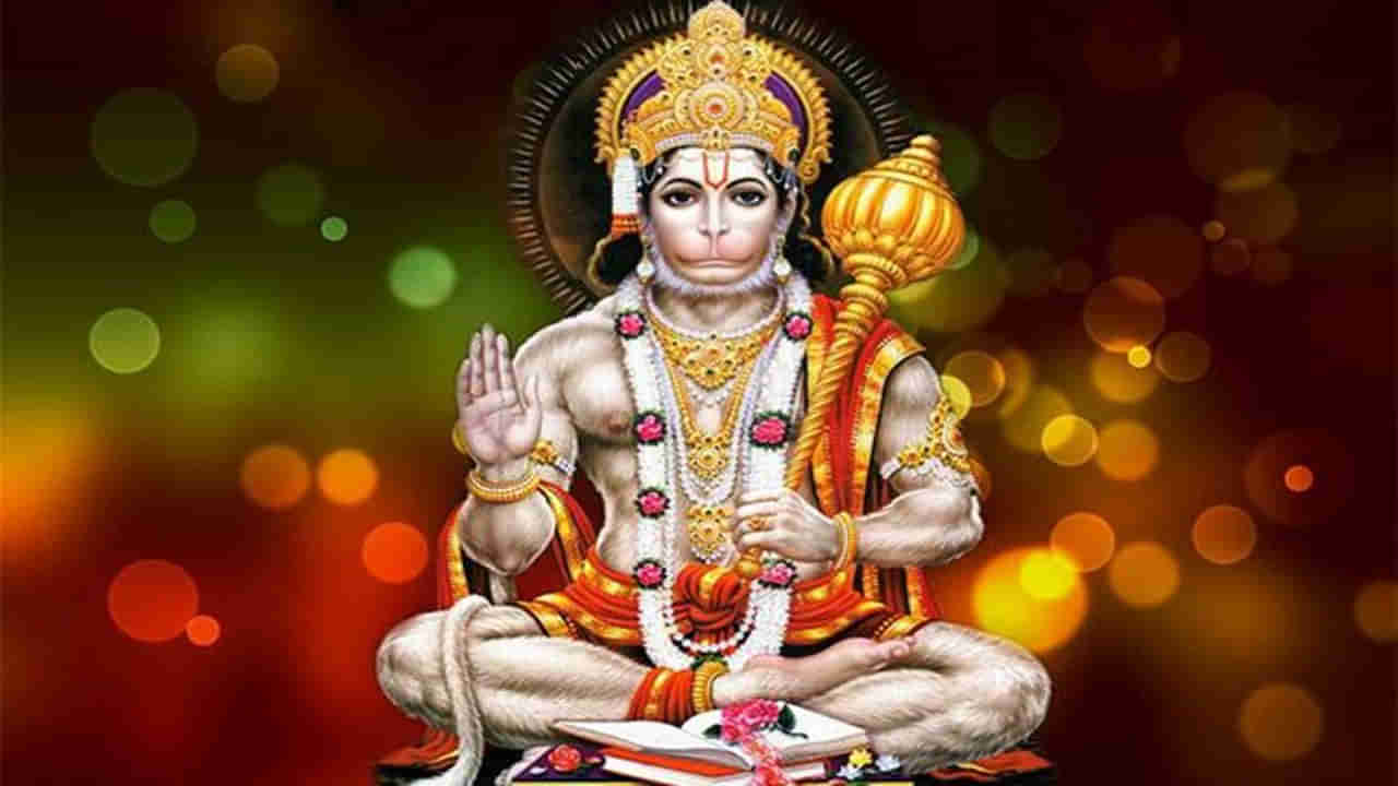 Hanuman Jayanti 2025: హనుమాన్ జయంతి ఎప్పుడు? సరైన తేదీ? పూజా విధానం తెలుసుకోండి..