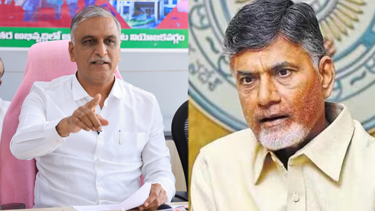 తెలంగాణపై చంద్రబాబుకు నిజంగా ప్రేమ ఉంటే.. ఆ లేఖ రాయాలి! హరీశ్ రావు డిమాండ్