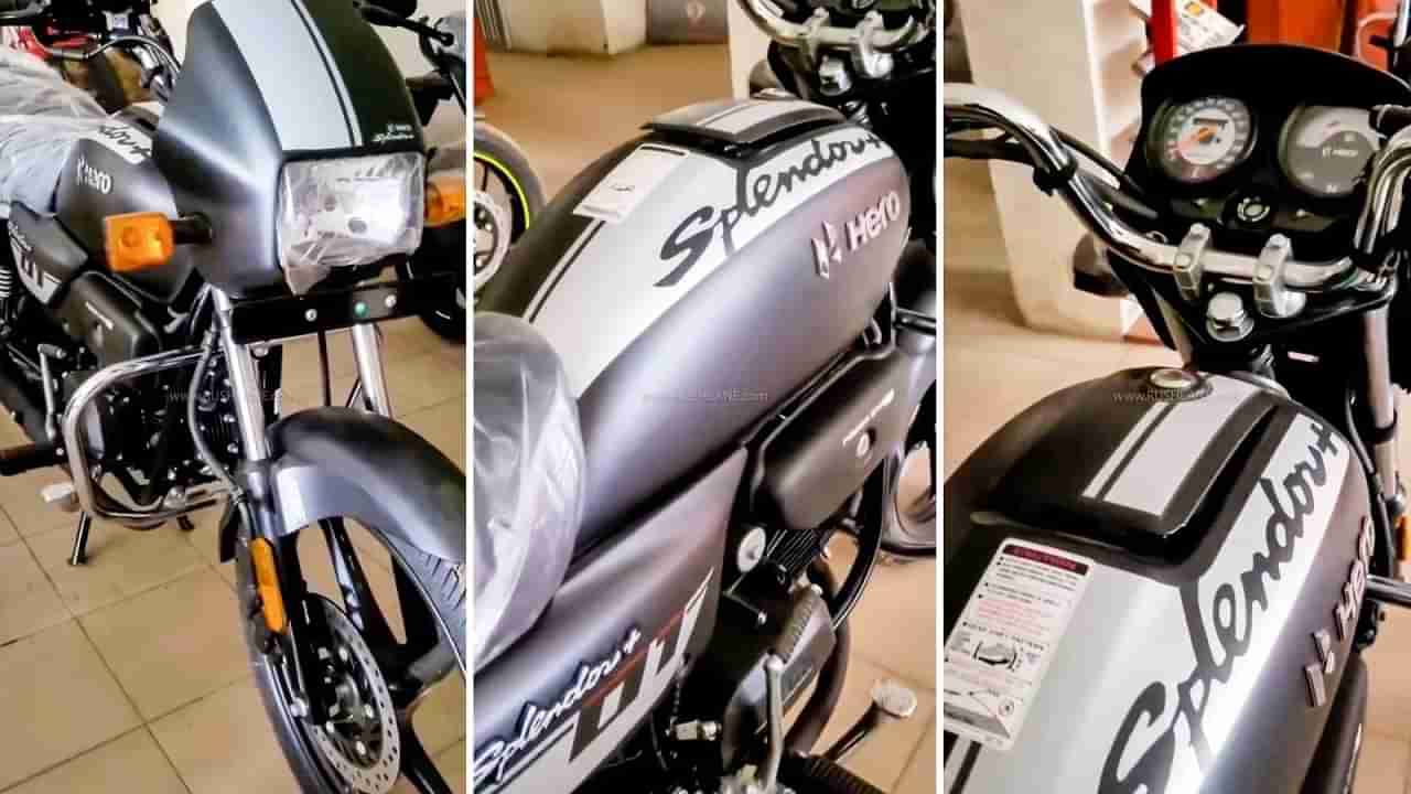 Hero Splendor Plus 2025: ఆకర్షిస్తున్న స్ప్లెండర్ ప్లస్ నయా వెర్షన్.. సూపర్ ఫీచర్స్ తెలిస్తే షాక్..!
