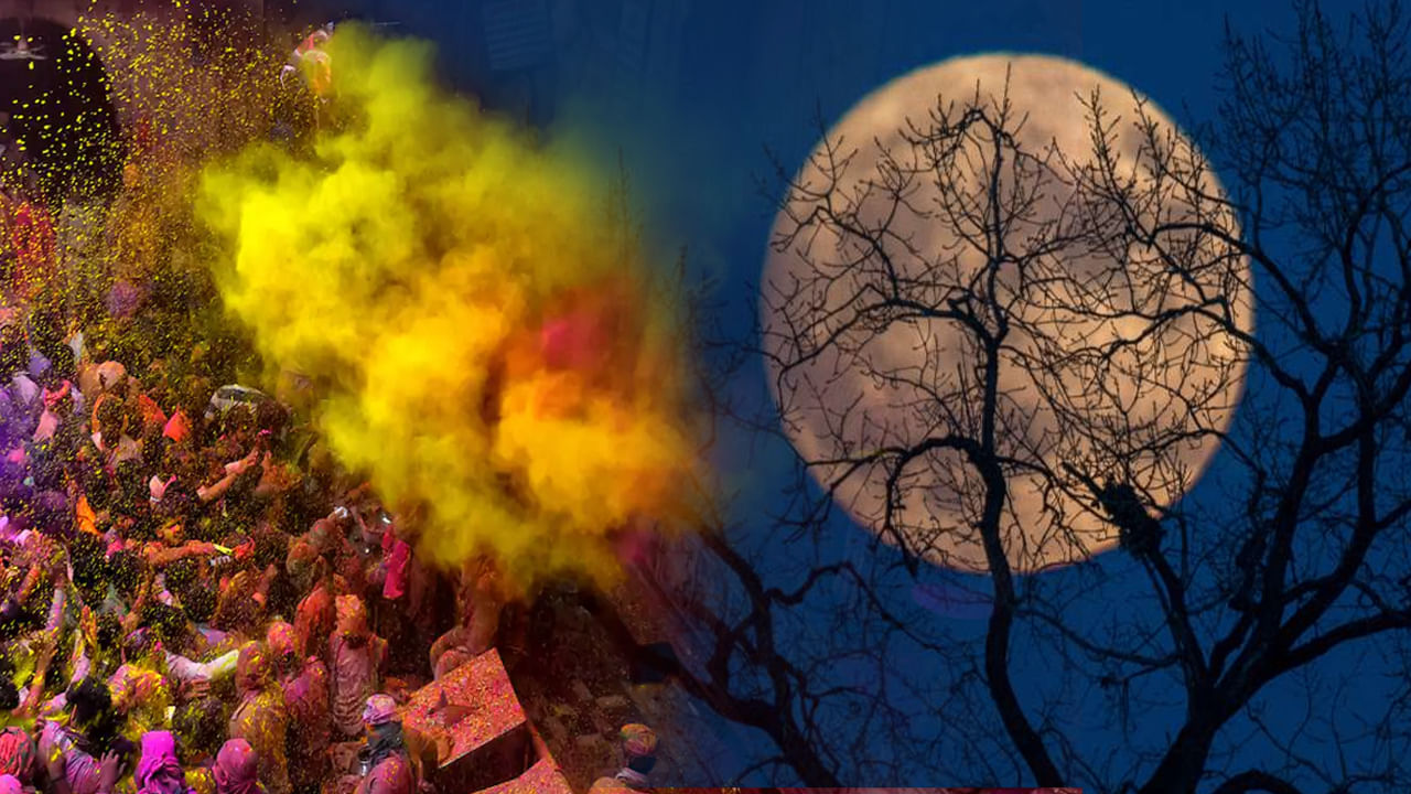 Holi 2025 Lunar Eclipse: హోలీ రోజున భద్ర నీడలో చంద్రగ్రహణం.. ఈ 4 రాశుల వారు జాగ్రత్త సుమా.. ఆర్థికంగా నష్టపోవచ్చు