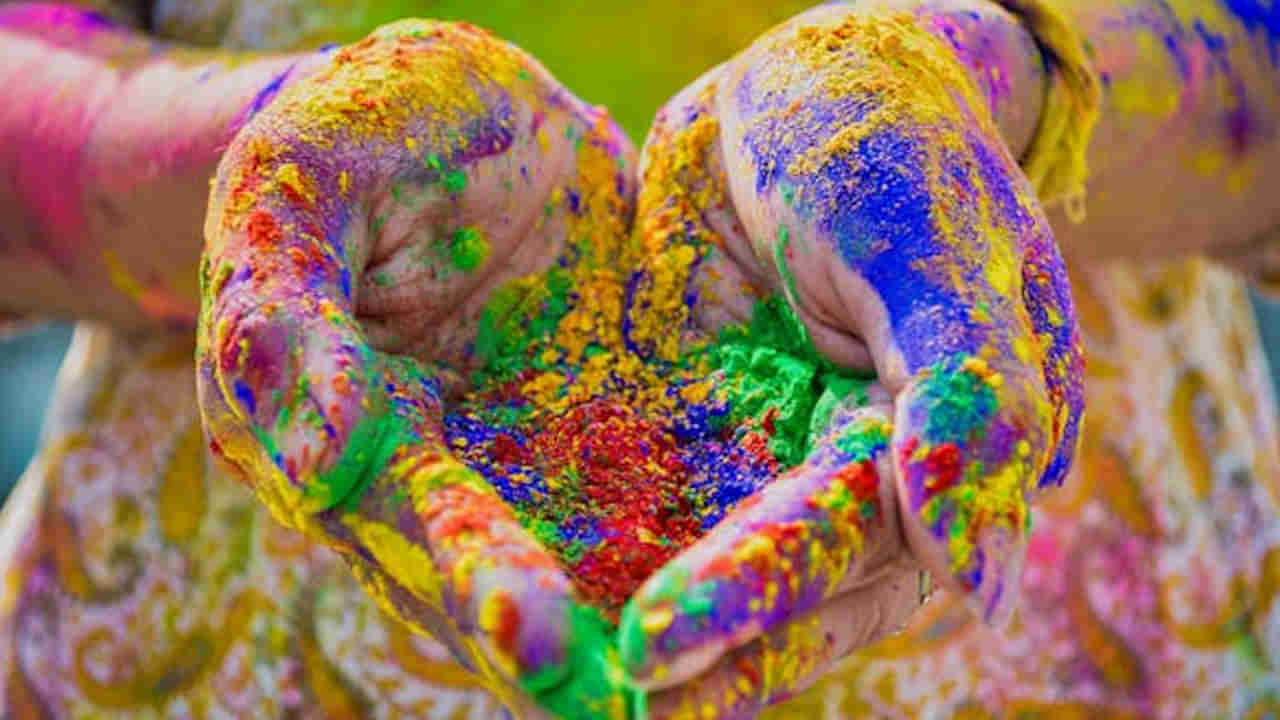 Holi 2025: రంగుల పండగ సందడి మొదలు.. మన దేశంలో ఈ ప్రదేశాల్లో హోలీకి దూరం.. ఎందుకో తెలుసా