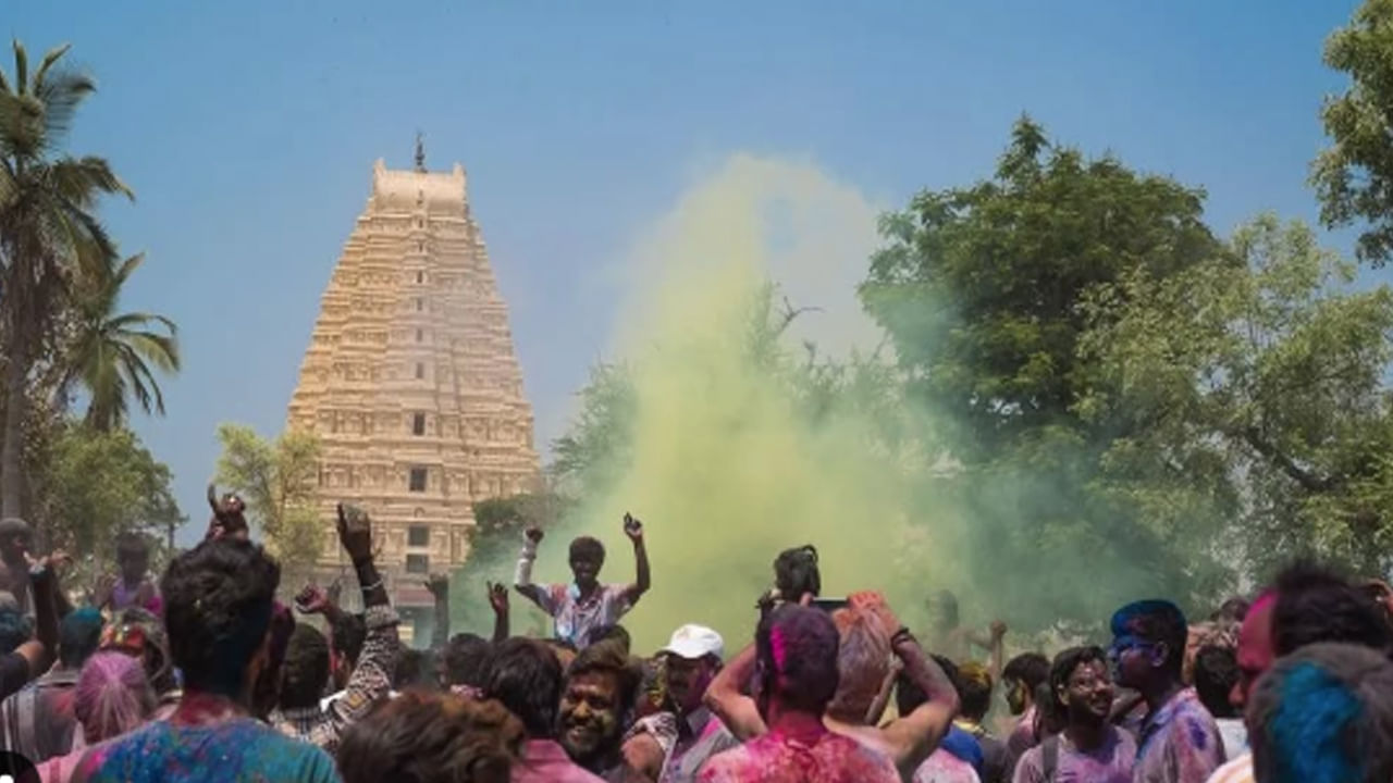 హంపిలో హోలీ..హంపి కర్ణాటకలోని విజయనగరం జిల్లాలో ఉంది. ఇక్కడ హోలీ కూడా చాలా ప్రసిద్ధి చెందింది. హోలీ నాడు ఇక్కడ జానపద పాటలు పాడతారు. నృత్యం చేస్తారు. ఇక్కడ హోలీ ఆడిన తర్వాత, ప్రజలు తుంగభద్ర నదిలో స్నానం చేస్తారు. హంపి హోలీలో విదేశీ పర్యాటకులు కూడా పాల్గొంటారు.
