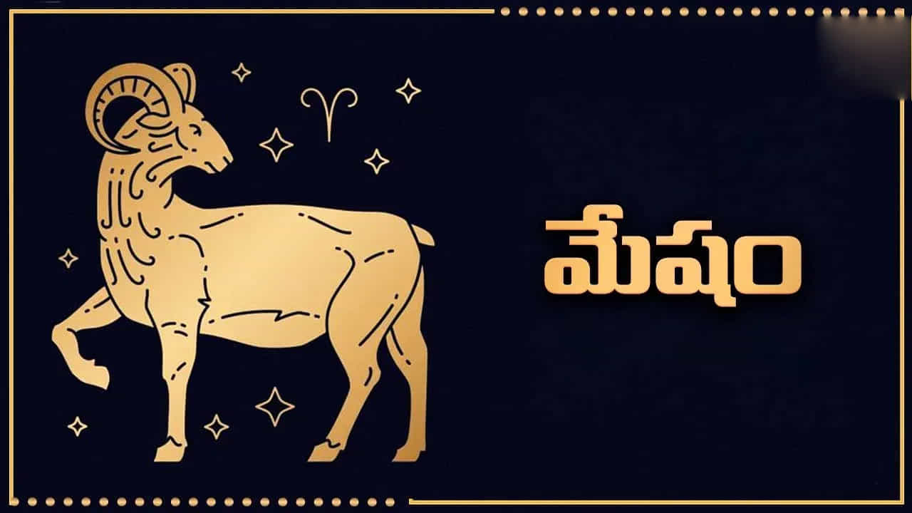మేష రాశి వారికి చంద్రగ్రహణం, గ్రహాల సంచారం వలన అదృష్టం కలిసి వస్తుందంట. ధనలాభం కలుగుతుంది. అలాగే వీరు చేపట్టిన పనులన్నీ సక్సెస్ అవుతాయి. అంతే కాకుండా వీరు ఏ పని చేసినా అందులో విజయం వీరిదే అవుతుంది. ఇంటా బయట సంతోషకర వాతావరణం నెలకొంటుంది.
